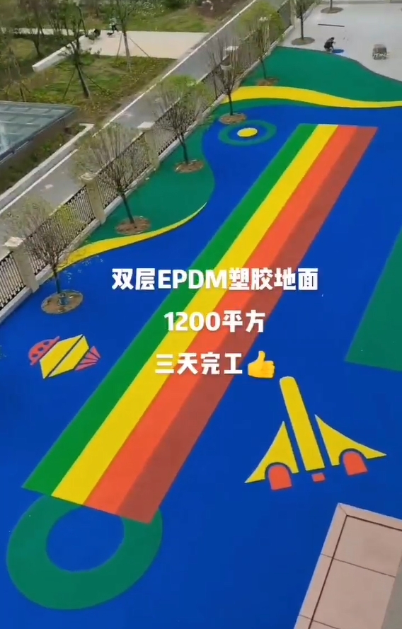 ׶԰EPDM